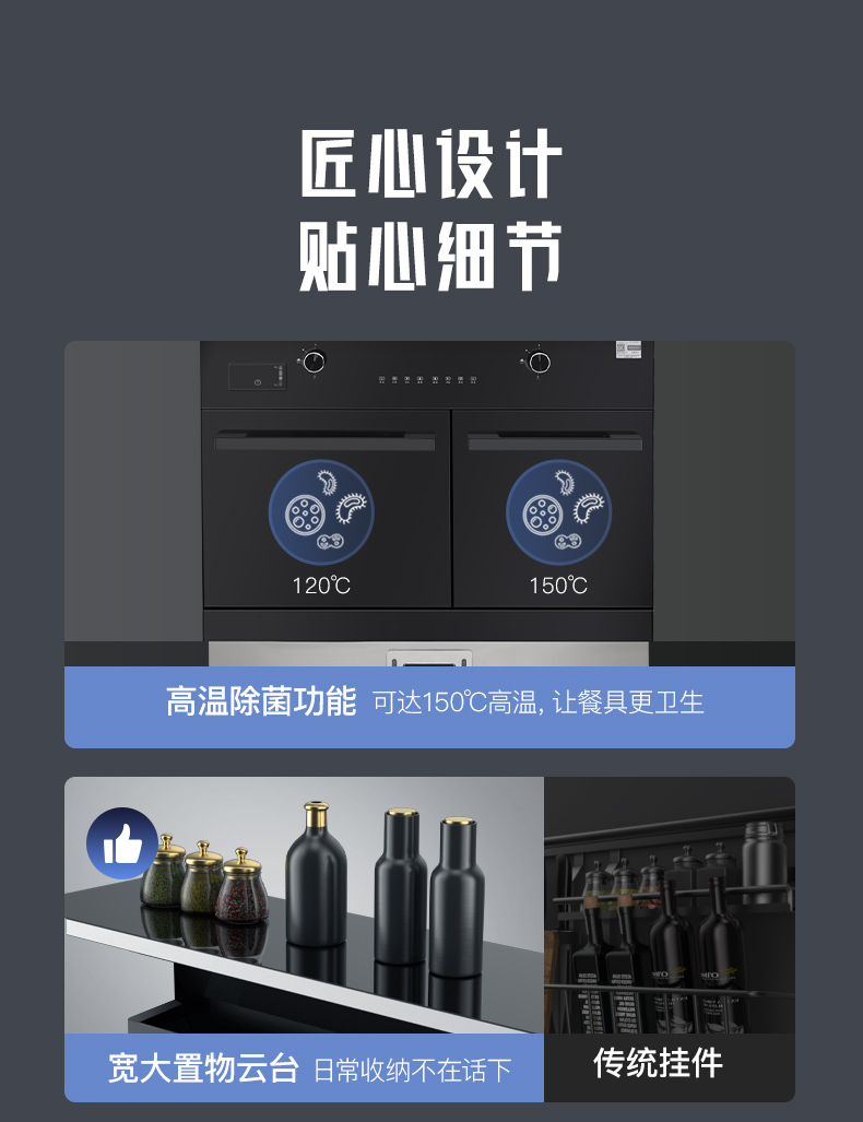 帥豐J2靈耀蒸烤獨立集成灶