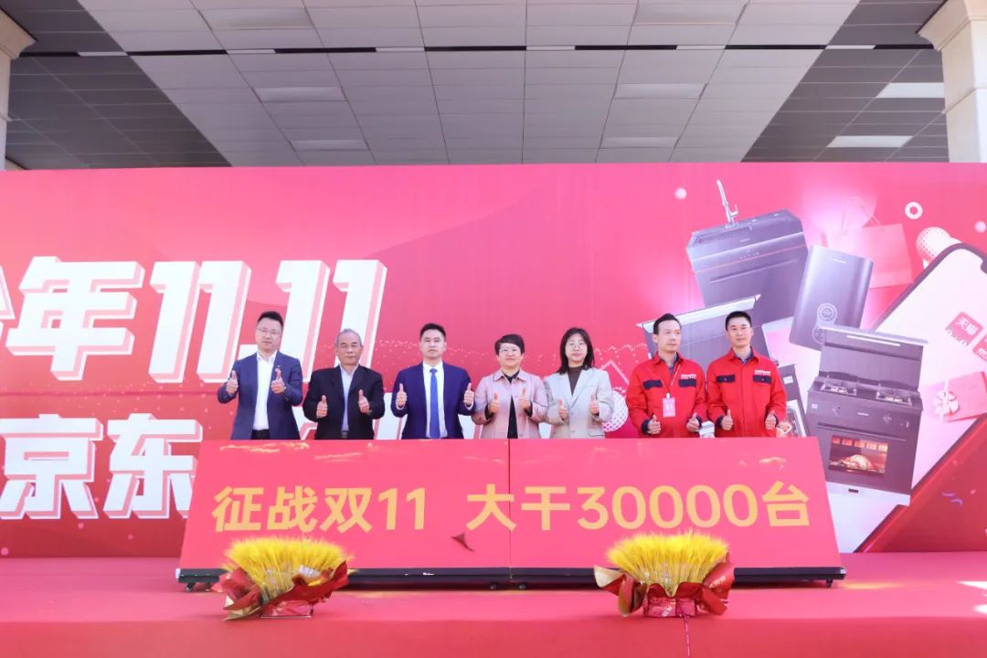 帥豐電器堅(jiān)守品質(zhì)初心不改，以匠心助力品牌騰飛