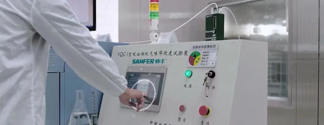 帥豐電器獲評多項(xiàng)國家標(biāo)準(zhǔn)編寫證書，帥豐標(biāo)準(zhǔn)定義行業(yè)標(biāo)準(zhǔn)！