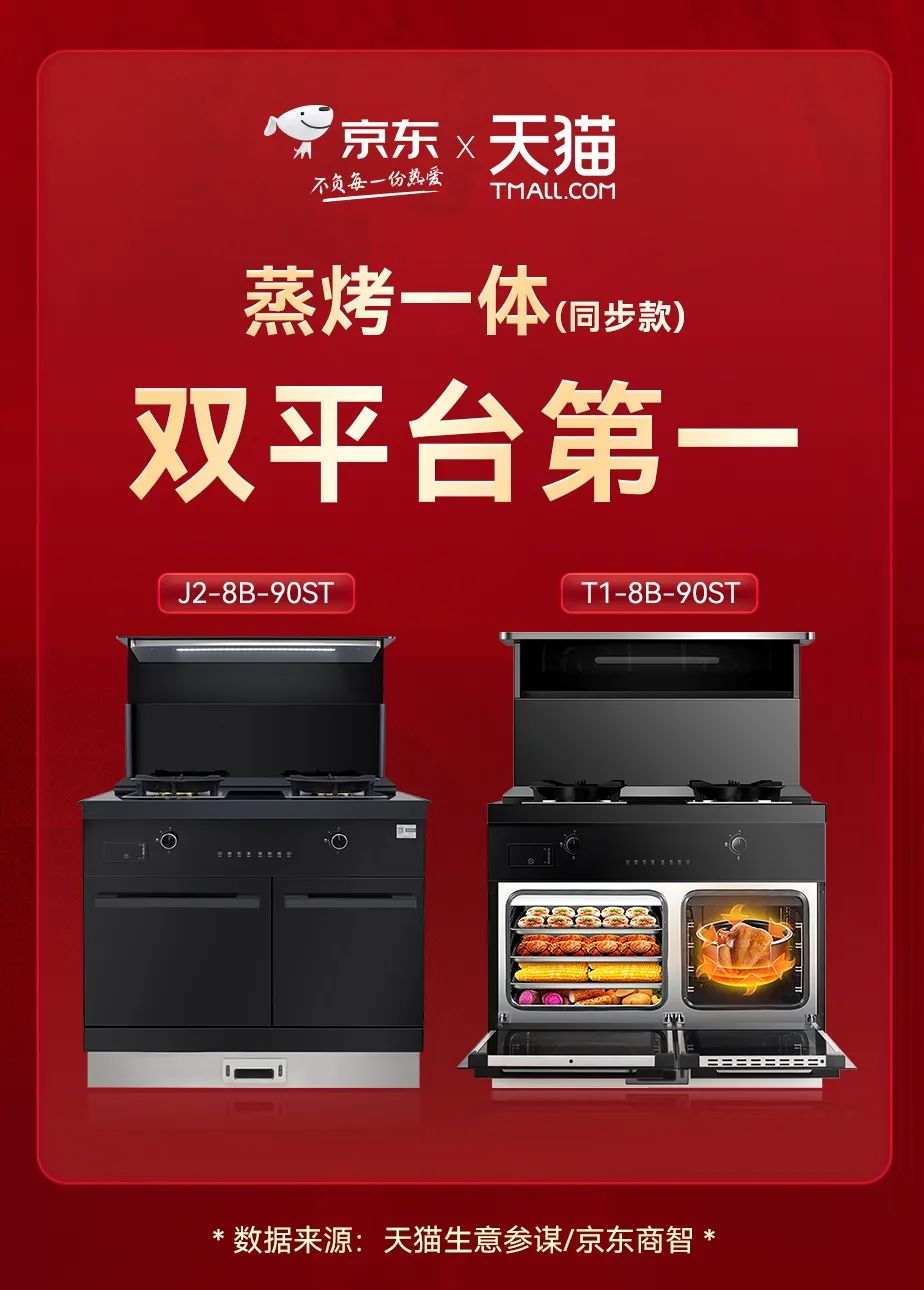 帥豐電器萬人微購會，雙十一福利提前享！