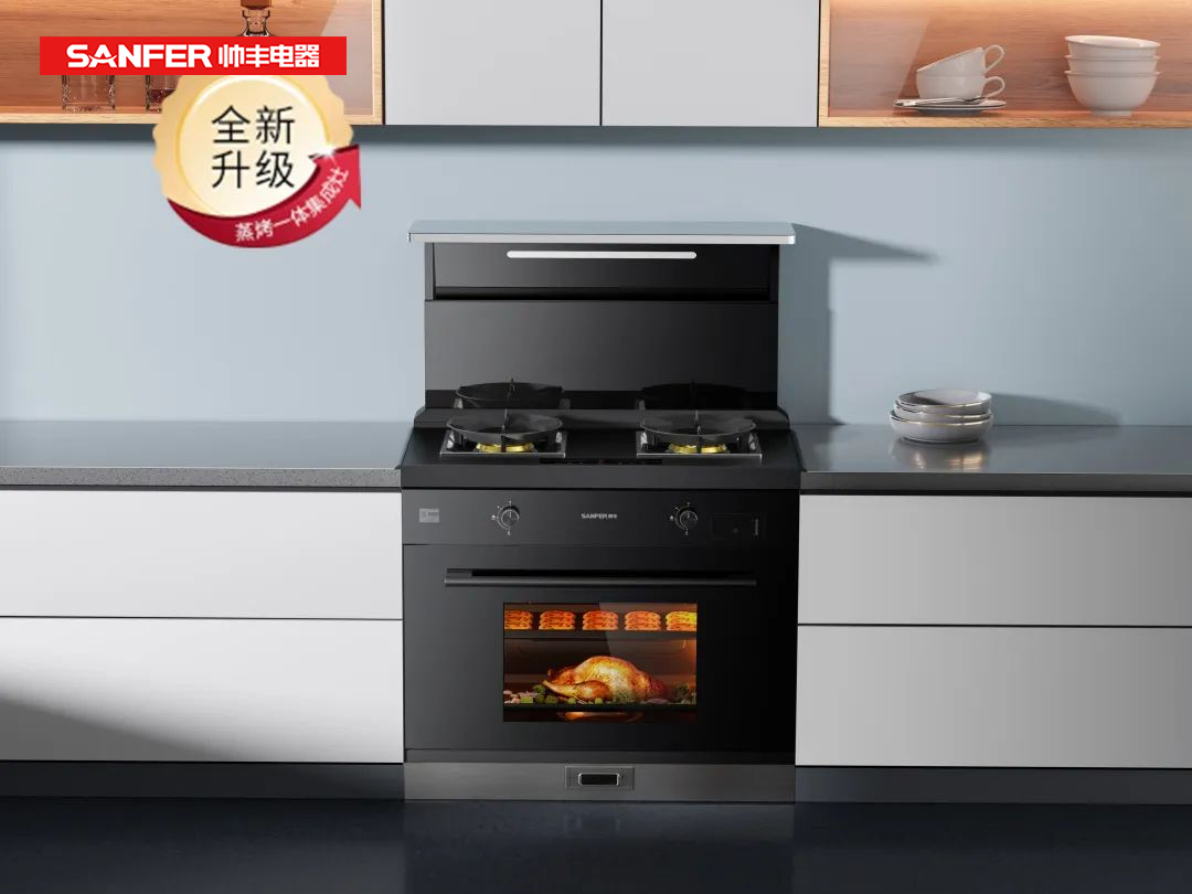 帥豐電器再奪全網(wǎng)第一！雙十一當(dāng)天限時(shí)直降，狂歡最后一天！