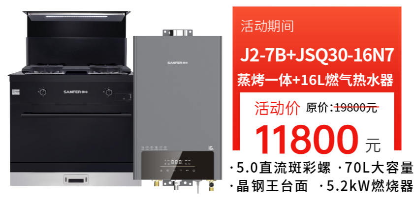 什么牌子的洗碗機(jī)好？帥豐洗碗機(jī)滿足你的多樣需求