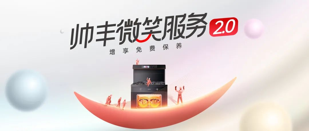 什么牌子的洗碗機(jī)好？帥豐洗碗機(jī)滿足你的多樣需求