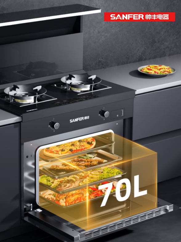 相遇煙火人間，帥豐T1-7B集成灶享受幸福廚居生活