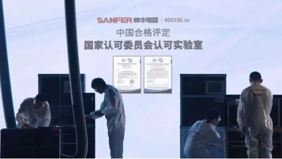 集成灶品牌帥豐電器銷量領(lǐng)先，揭秘帥豐集成灶工廠硬實(shí)力！