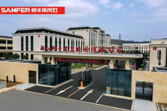 搶占位、提銷量、保增長(zhǎng)，集成灶品牌帥豐掌握出圈流量密碼