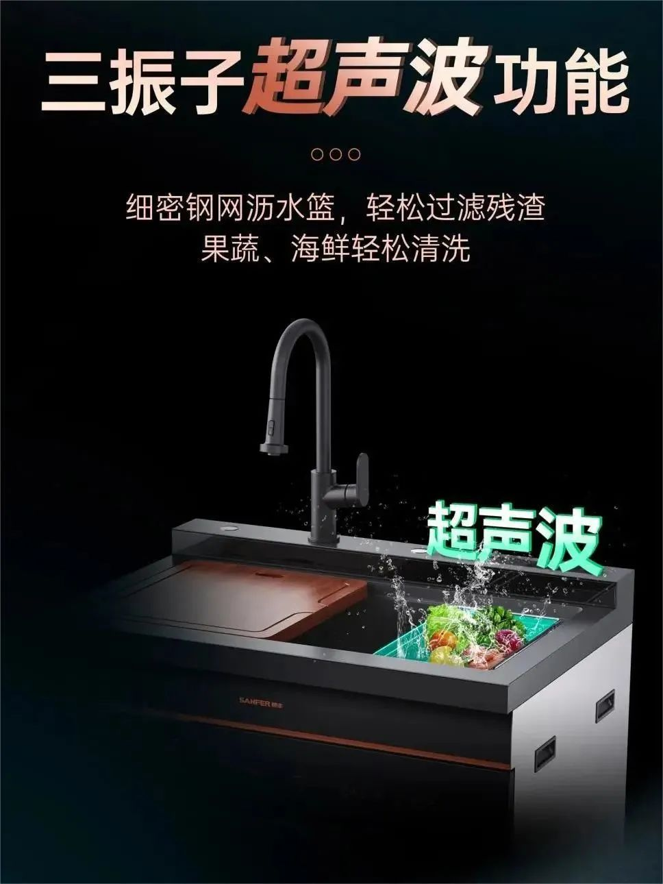 老廚房改造大變樣，帥豐集成灶+洗碗機集成水槽就是這么神！