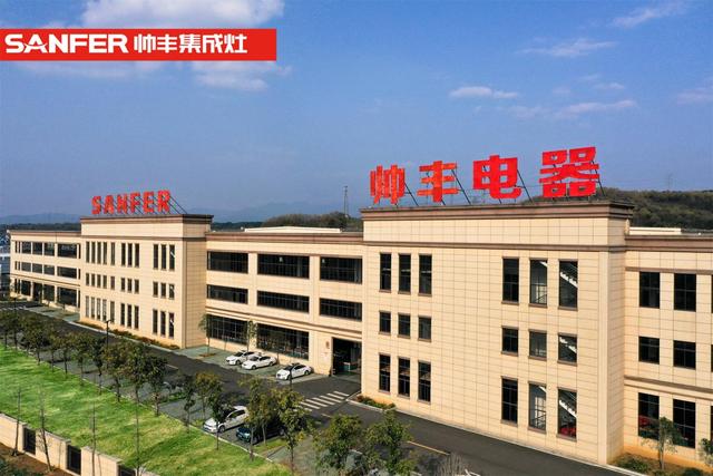 大國(guó)品牌帥豐集成灶制勝密碼：從解決痛點(diǎn)而生，到引領(lǐng)需求蝶變