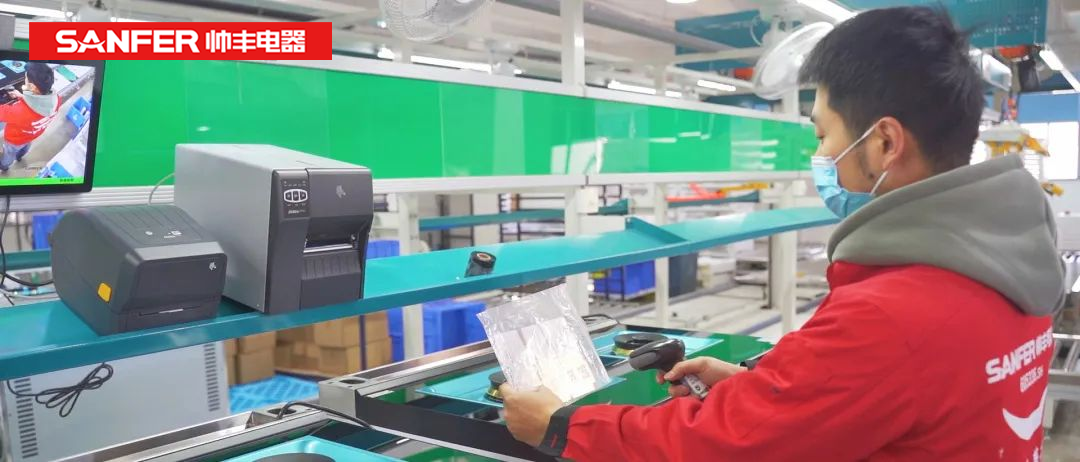 集成灶品牌帥豐EMQ品質(zhì)追溯系統(tǒng)正式上線！