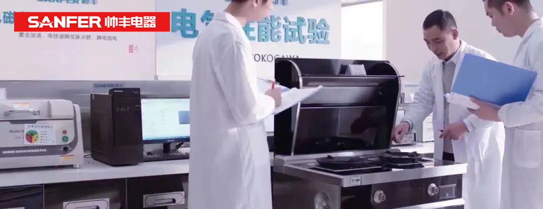 集成灶品牌帥豐EMQ品質(zhì)追溯系統(tǒng)正式上線！