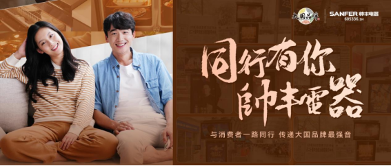 再獲歐睿權(quán)威聲明！帥豐蒸烤一體集成灶2019-2022連續(xù)四年全國(guó)銷量領(lǐng)先！