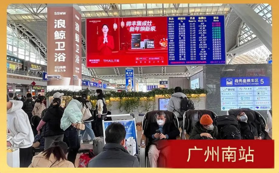 大國品牌帥豐霸屏全國高鐵媒體，強勢開局2023