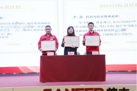 “兔”飛猛進(jìn) 只爭(zhēng)朝夕，大國(guó)品牌帥豐電器2023新年動(dòng)員大會(huì)順利召開