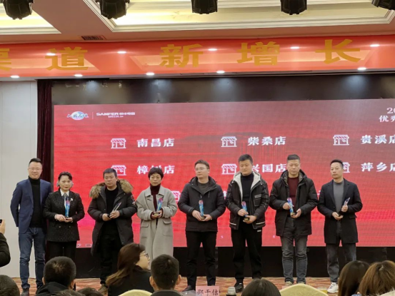 集成灶品牌帥豐省級(jí)會(huì)議——江西站順利召開