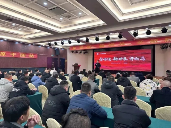 集成灶品牌帥豐省級(jí)會(huì)議——江西站順利召開