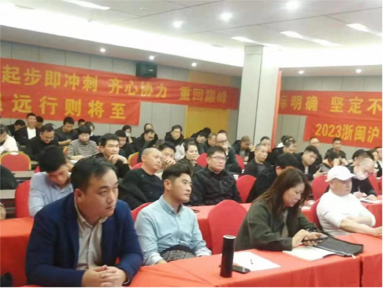 集成灶品牌帥豐電器開展全國經(jīng)銷商省級會議