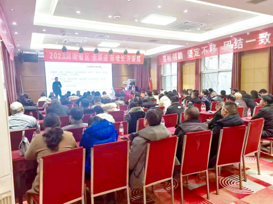 集成灶品牌帥豐電器開展全國經(jīng)銷商省級會議