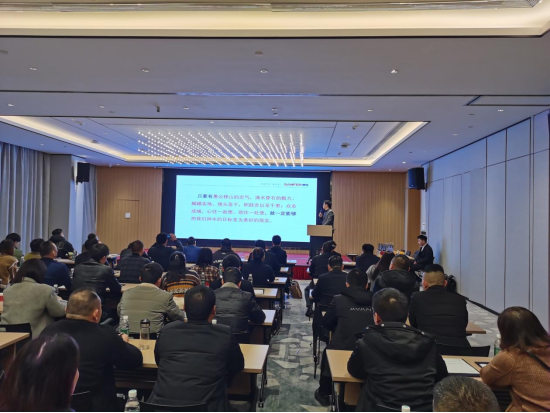 集成灶品牌帥豐電器開展全國經(jīng)銷商省級會議