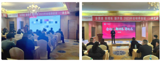 強(qiáng)賦能 再出發(fā)｜集成灶品牌帥豐全國(guó)省區(qū)經(jīng)銷(xiāo)商會(huì)議持續(xù)賦能終端