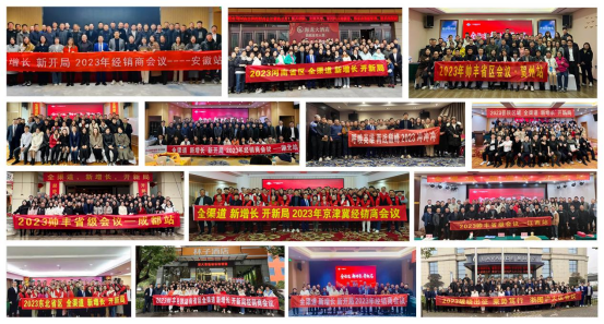 集成灶品牌帥豐“全渠道 新增長(zhǎng) 開(kāi)新局”經(jīng)銷商會(huì)議精彩回顧