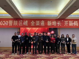 集成灶品牌帥豐“全渠道 新增長(zhǎng) 開(kāi)新局”經(jīng)銷商會(huì)議精彩回顧