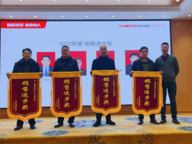 集成灶品牌帥豐“全渠道 新增長(zhǎng) 開(kāi)新局”經(jīng)銷商會(huì)議精彩回顧