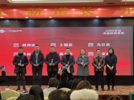 集成灶品牌帥豐“全渠道 新增長(zhǎng) 開(kāi)新局”經(jīng)銷商會(huì)議精彩回顧