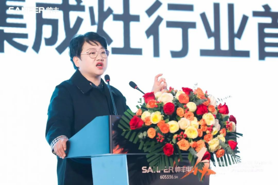 帥豐電器2023年戰(zhàn)略部署大會暨年度經銷商表彰盛典順利召開