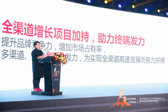 大國品牌帥豐電器定位“高端家庭集成廚電專家”，引爆品牌新增長