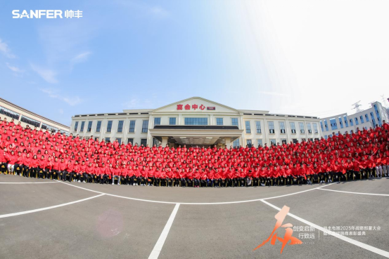 大國品牌帥豐電器定位“高端家庭集成廚電專家”，引爆品牌新增長