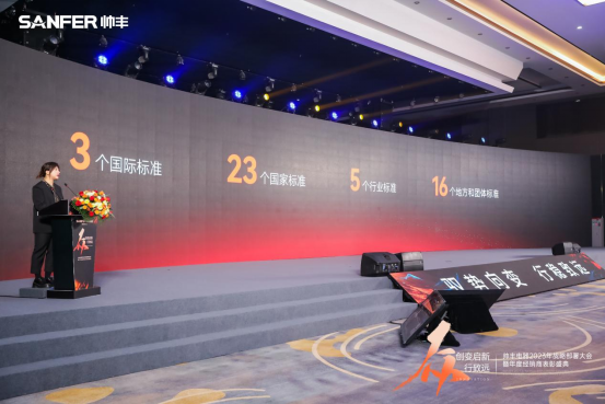 大國品牌帥豐電器定位“高端家庭集成廚電專家”，引爆品牌新增長