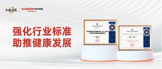 聚勢謀遠|帥豐乘勢而上開新局，引領(lǐng)集成灶行業(yè)高質(zhì)量發(fā)展