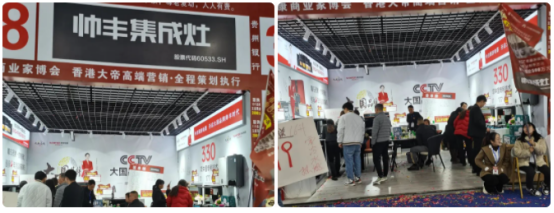帥豐為集成灶加盟商門店開展培訓(xùn)會(huì)，助力終端攜手共創(chuàng)未來(lái)
