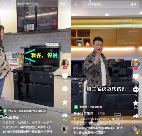 刷爆全網(wǎng)的廚房好物【天機3】TJ3蒸烤同步集成灶究竟有何魅力？