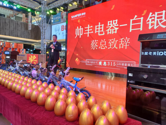 集成灶招商|帥豐集成灶持續(xù)深入終端，助力全國招商門店銷量提升