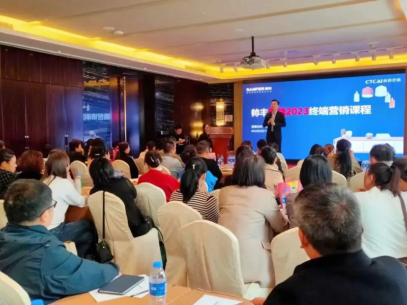 帥豐電器【善戰(zhàn)】終端營銷全國巡回省級培訓會唐山站順利舉行！