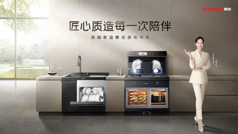 帥豐電器再登央視，實力認證大國品牌