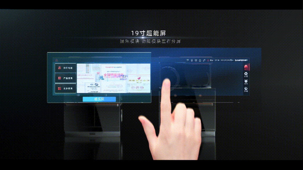 “設(shè)計界奧斯卡”！帥豐「X6系列」斬獲德國IF產(chǎn)品設(shè)計獎