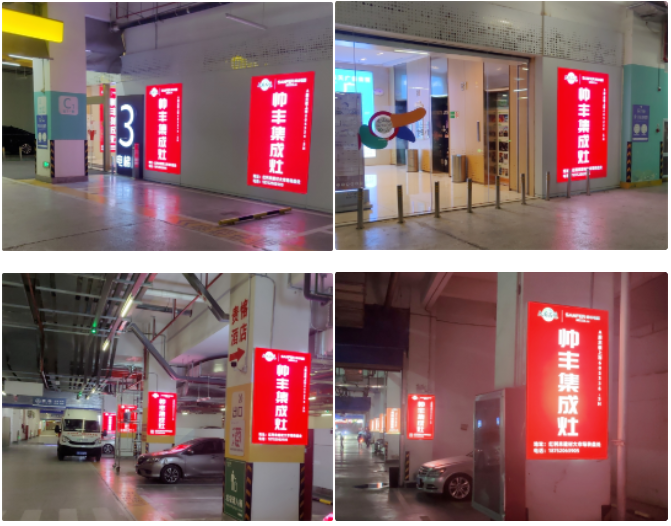 資源配稱｜集成灶品牌【帥豐電器】助力江蘇泗洪縣廣告精準(zhǔn)投放，強(qiáng)勢(shì)賦能終端騰飛