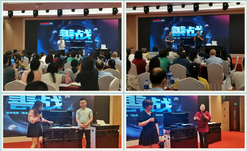 帥豐集成灶【善戰(zhàn)】終端營銷全國巡回省級培訓(xùn)會(huì)長沙站順利舉行！