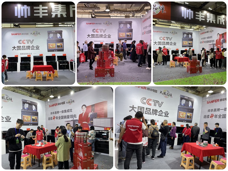 熱熱熱！帥豐集成灶亮相家博會，驚艷全場