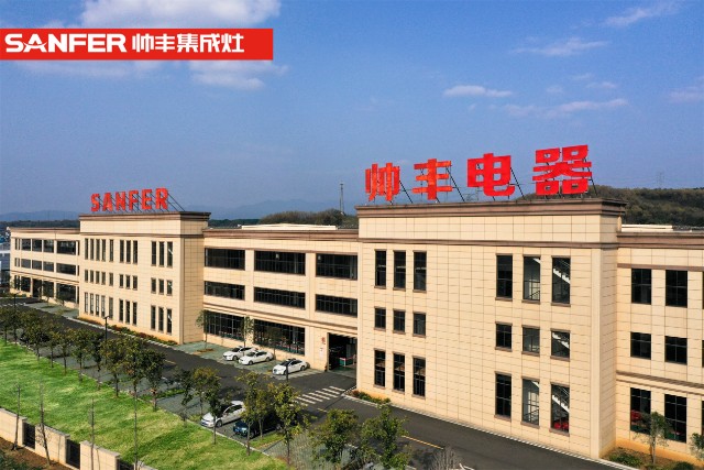 全年?duì)I收9.46億，從帥豐電器2022年報(bào)探尋集成灶產(chǎn)業(yè)發(fā)展新動(dòng)能