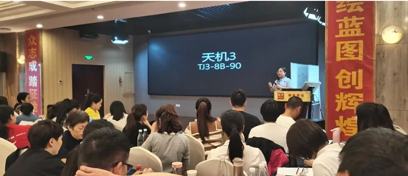 帥豐集成灶【善戰(zhàn)】終端營(yíng)銷(xiāo)全國(guó)巡回省級(jí)培訓(xùn)會(huì)上饒站順利舉行！