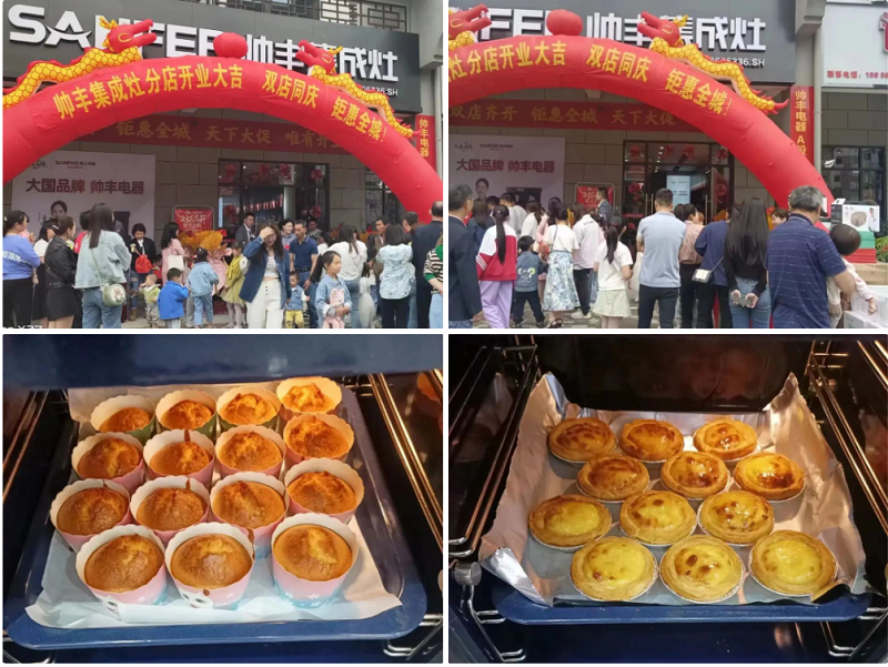 多維賦能 助力終端｜帥豐集成灶門店開業(yè)活動四重奏，燃爆全國！