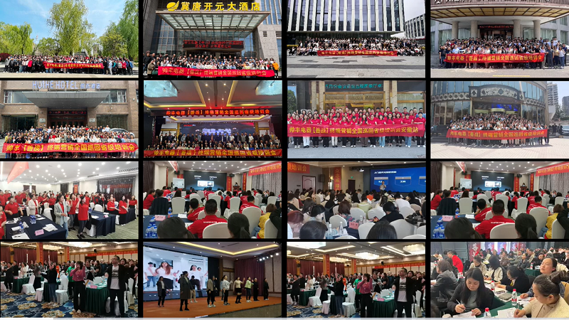 帥豐電器【善戰(zhàn)】終端營銷全國巡回省級培訓(xùn)會圓滿舉行，精彩再回顧