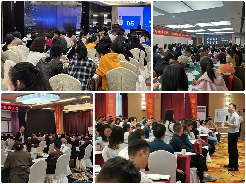 帥豐電器【善戰(zhàn)】終端營銷全國巡回省級培訓(xùn)會圓滿舉行，精彩再回顧