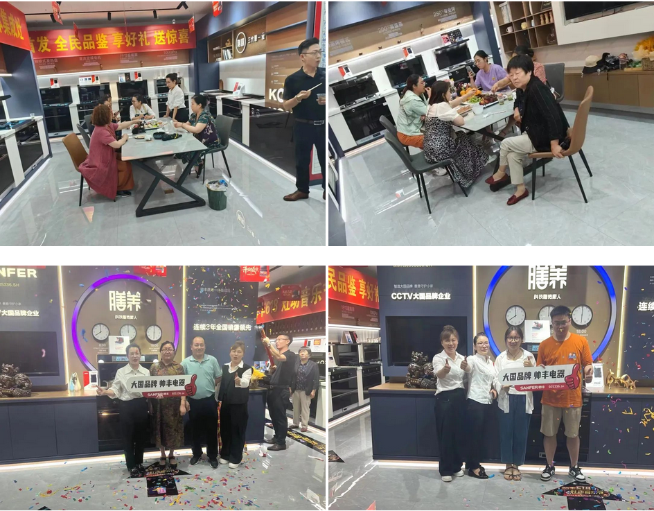 深入終端 有效幫扶｜帥豐集成灶終端動(dòng)態(tài)精彩不斷！