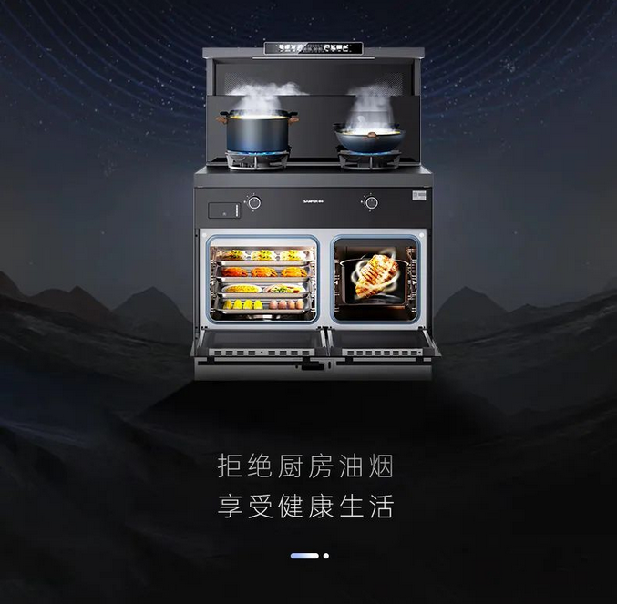 帥豐集成灶｜為健康生活，給廚房“戒煙”