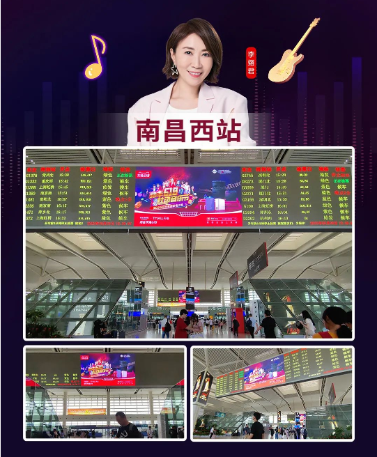 實(shí)力霸屏！縱橫全國高鐵站點(diǎn)，帥豐集成灶助力618狂歡之勢~