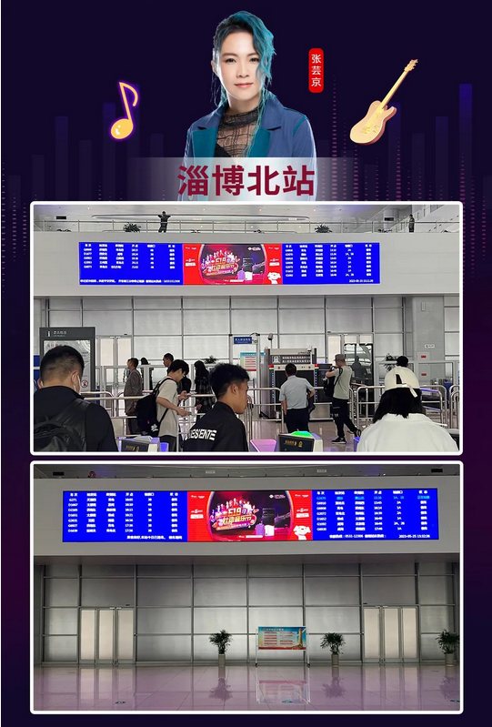 實(shí)力霸屏！縱橫全國高鐵站點(diǎn)，帥豐集成灶助力618狂歡之勢~